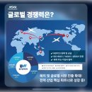 주식회사동우개발 네이버블로그