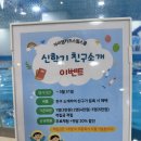 아이엠키즈스윔스쿨 네이버블로그