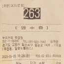 우지커피 주엽점 네이버블로그
