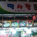 면목동-229 이미지