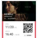 하이커호텔 이미지