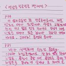 만복세탁소 | 눅눅했던 마음이 뽀송뽀송 해지는곳, ‘연남동 빙굴빙굴 빨래방’(김지윤 저)을 읽고