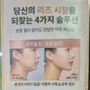 첨단과기로208번길 | 광주이중턱관리 베리윤뷰티 다이어트해도 안 빠지던 이중턱, 착붙팅 후기(전후사진 있음)