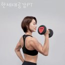 공감PT 이미지