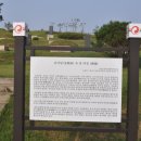 김지남 비갈 및 묘 이미지