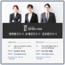 법무법인시대로 이미지