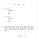 동부모터스 주식회사 이미지