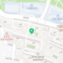 관악드림타운2단지아파트경로당 이미지