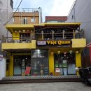 비엣꾸안 | ​[회기동맛집] 여권 없이 떠나는 베트남 미식 여행, 비엣꾸안 쌀국수 반세오 반미 솔직 후기