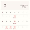 아이로움키즈치과의원 네이버블로그