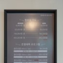 다뺀다방