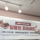 부민동(주민센터) 이미지