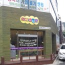 대구 수성구 지산동 블럭방 키즈블럭 매매 이미지