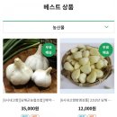 보물섬 남해여행지소개, 제16회 보물섬마늘한우축제, 남해몰에서 21년산 남해햇마늘 온라인구매후기