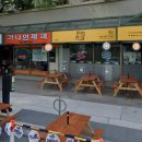 가나안제과 이미지