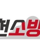 동명철물건재