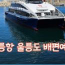 토토하우스 민박 이미지