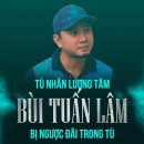 베트남 인권탄압 사례 이미지