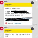 뉴발란스 브리즈 실버 250 사이즈 후기ㅣ올 여름을 책임질 메리제인 운동화