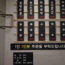 추씨네털보곱창전골 이미지