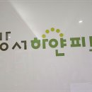 강서하얀피부 이미지