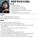하늘소리음악학원 - 부평구 동수로120번길 43 | 하늘소리음악학원