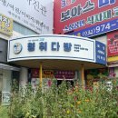 [청취다방] 화정역 청취다방 방문후기_청년들의 취업과 소통이 있는 수다방(모임, 스터디, 노트북하기...