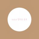 엘리네일 이미지