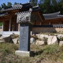 우산사 이미지