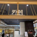 철판요리전문점 티스토리