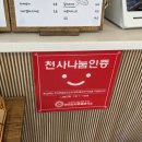 신우플러스원 | 김해소금빵 맛집 솔트아웃 김해율하점 율하2지구 베이커리카페 후기
