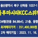 블루마루 이미지
