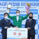 아마 파이낸셜뉴스