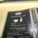 차향당 네이버블로그