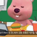 고씨떡볶이