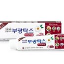 부광 약국 이미지