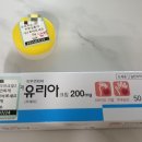 유리아의원 이미지