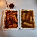 경산 정평역 맛집 명가대박양념오뎅 떡볶이 후기