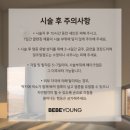 영베베 이미지