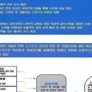 인성체육사