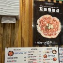 남다른대구막창옥정세창점 이미지
