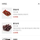 주현분식 이미지
