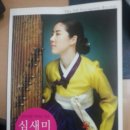 심새미 가야금 독주회 Daum카페