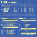 어린이 도시건축학교 이미지