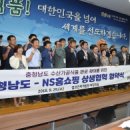 충남식품 이미지