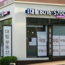 판교우리공인중개사사무소 이미지
