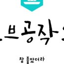 토브로스터리