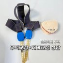 구미플러스치과의원 이미지