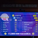 음치노래연습장 이미지