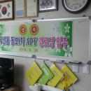동보1차아파트경로당 이미지